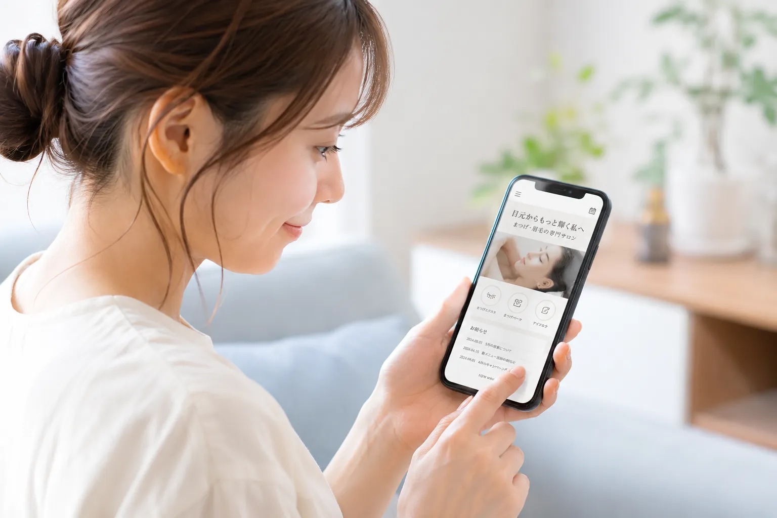スマートフォンでサロンを検索する女性