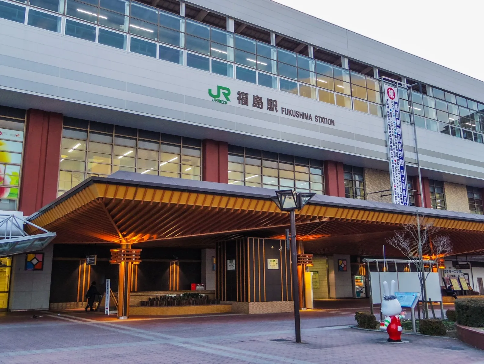 福島校のご案内