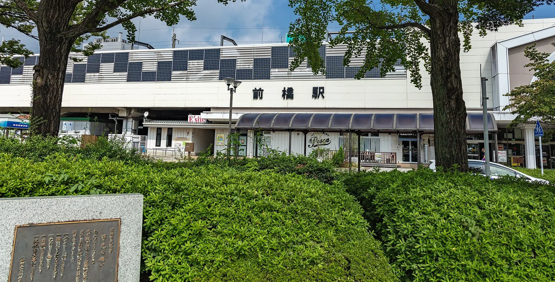群馬校のご案内