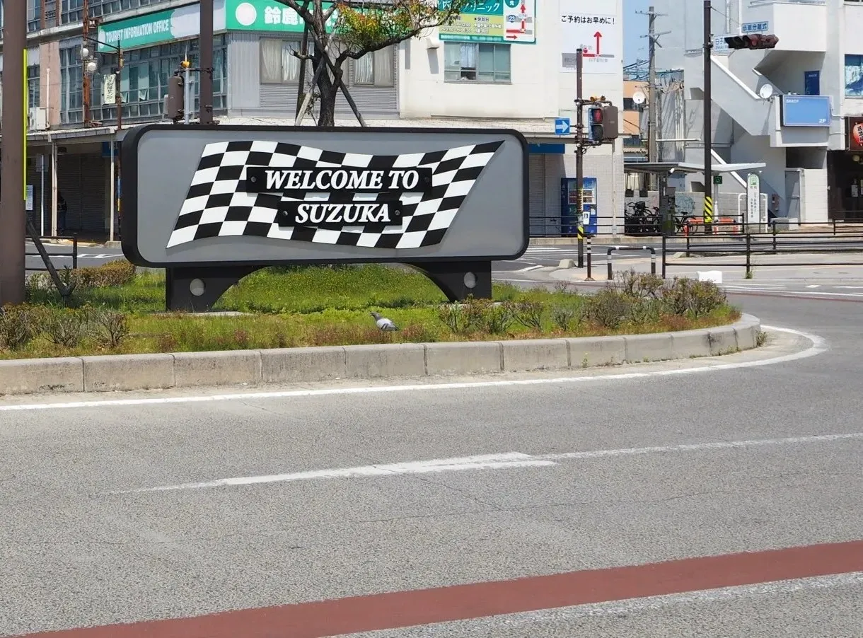 三重 鈴鹿校のご案内