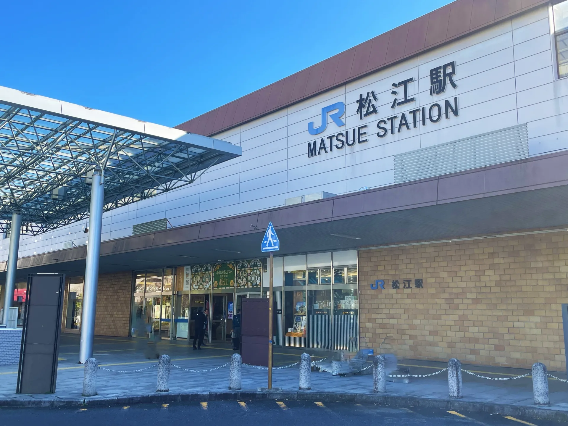 島根校のご案内