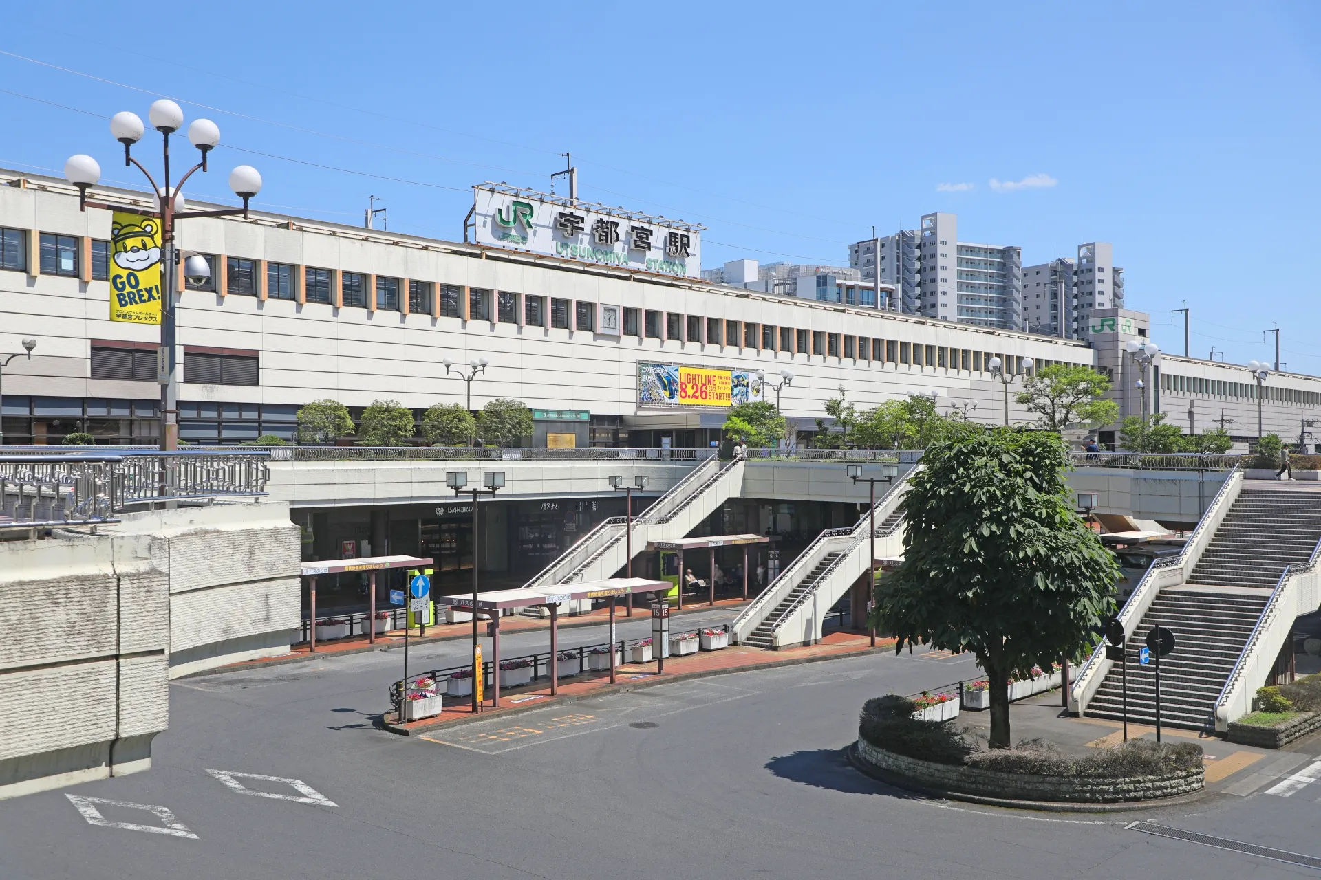 アロマ 宇都宮校のご案内